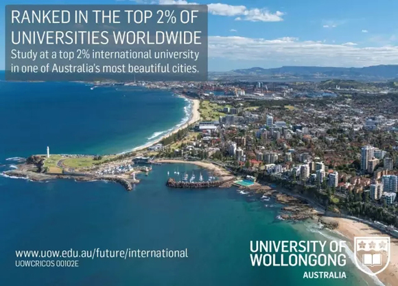 伍伦贡大学,澳洲留学